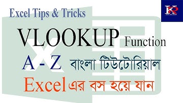 MS Excel VLOOKUP Function Bangla Tutorial | MS Excel Bangla Tutorial | MS Excel Tips & Tricks