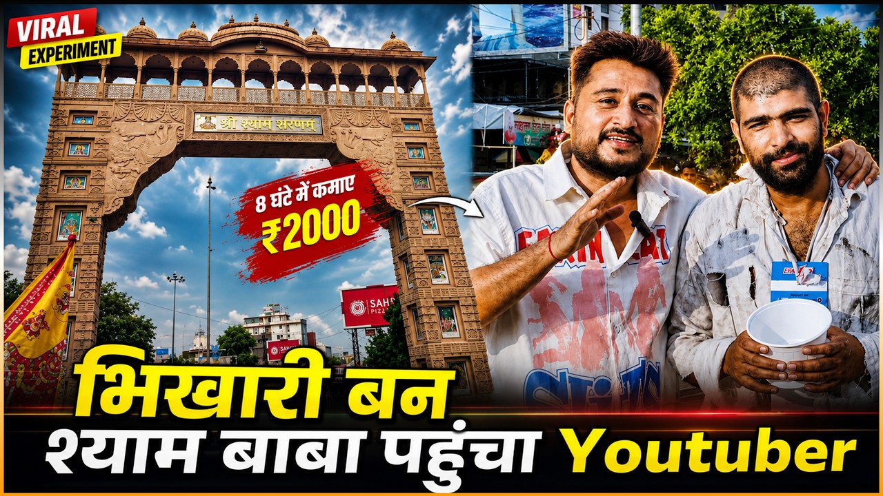 Latest Title & Thumbnail