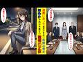 【純愛】夜道で助けてあげた美女の「驚愕の正体」。翌日、会社で彼女がつきつけてきた「残酷な宣告」とは【恋愛漫画】