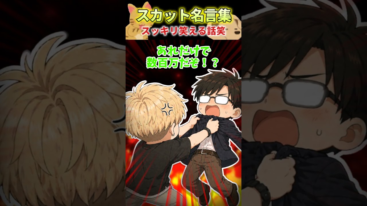 【2chショート】変わらぬ彼女と変わった俺