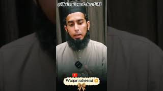 #muslim community ko action lena zaruri hai#byan#waqarraheemi#islamicshorts#virelshorts#haraam#allah