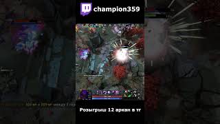 ПОЧЕМУ Spectre СИЛЬНЕЙШИЙ КЕРРИ ПАТЧА 7.39c Dota 2