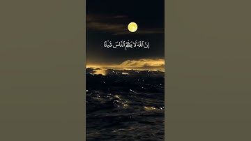 القران الكريم بصوت #عبدالرحمن_مسعد #القرآن_الكريم #quran #اكسبلور #سبحان_الله #لا_اله_الا_الله #fyp