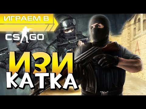 ИДЕМ НА ПОВЫШЕНИЕ \ КАТАЕМ НА БЕРКУТЕ