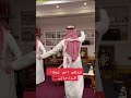 تنكس اخو ساره الودعاني