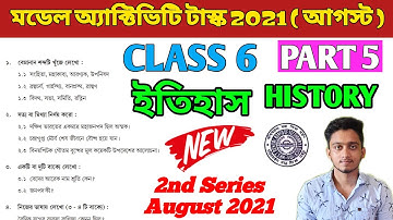 Class 6 History Model Activity Task 2021 Part 5  | Model Activity Task Class 6 2nd Series History