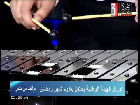 مصر يا ام الدنيا ميرنا صفوت