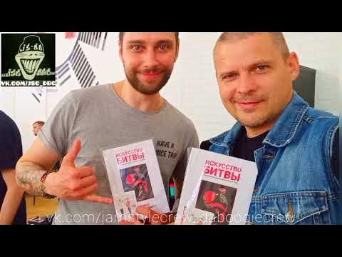 Александр Мерзликин брейк данс