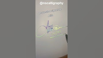 Arifa name signature|| ns calligraphy #signature #shorts #lovestatus