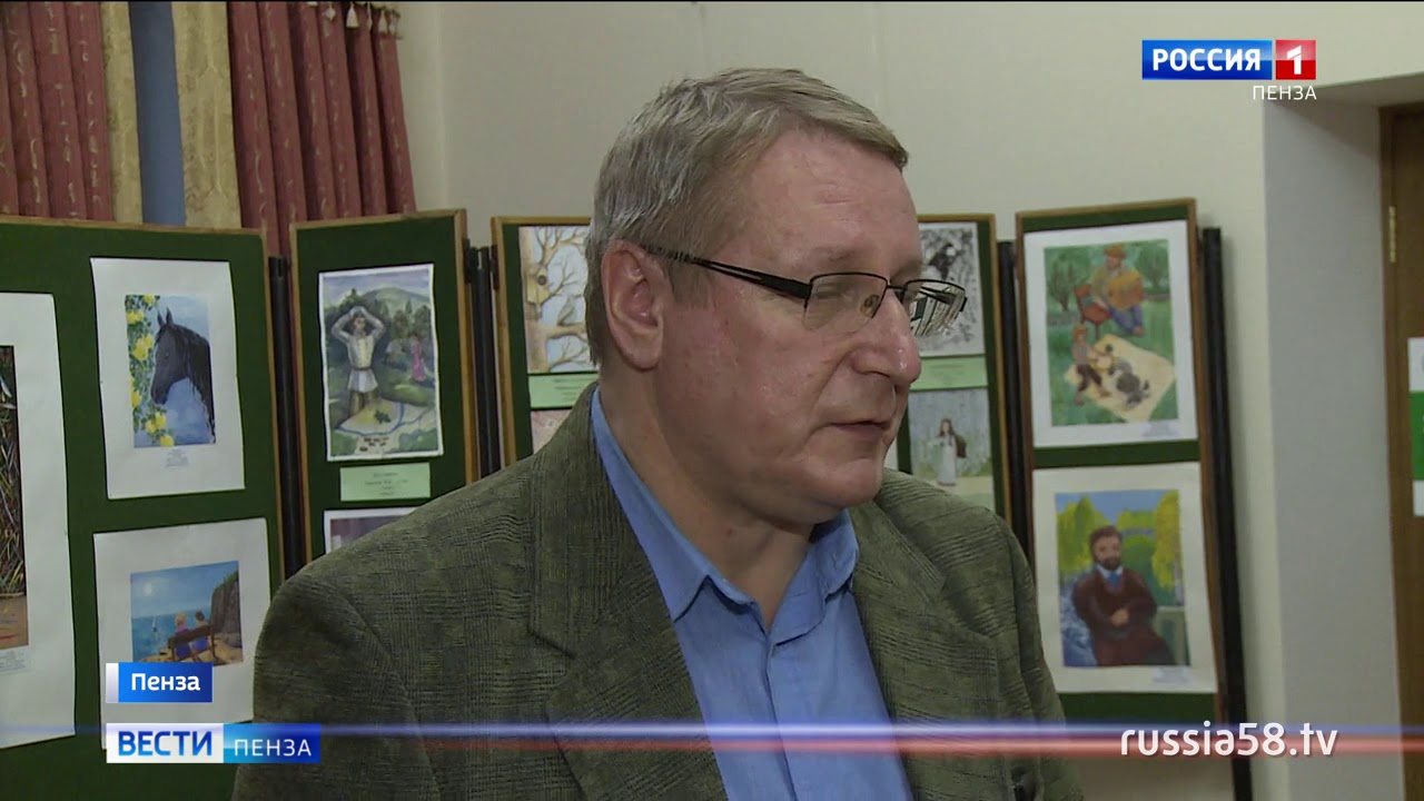 В Пензе презентовали новый проект «Современный этномир» - YouTube