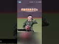 天氣問題
