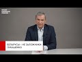 Беларусы – не заложники Лукашенко. Павел Латушко на открытии Всемирного Конгресса Беларусов