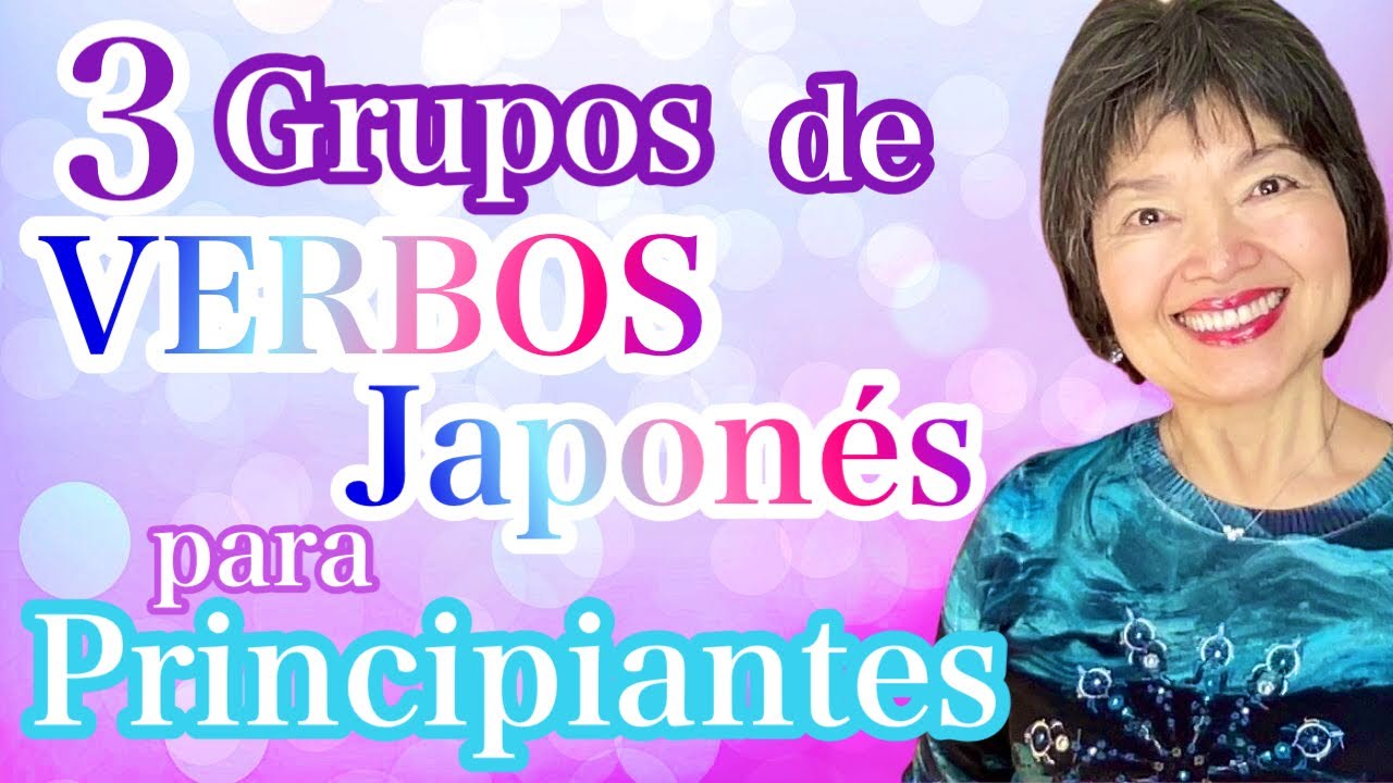 Cómo CLASIFICAR en 3 GRUPOS los VERBOS JAPONÉS❓Gramática59