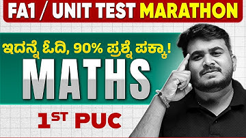 FA 1 / UNIT Test Marathon | Maths | PUC 1 | Most Important Questions And Answers🔥🔥