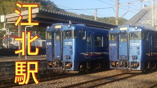 久しぶりに江北駅に行きました。    #佐賀県 #JR #西九州新幹線 #撮り鉄