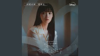 Download Lagu Going Home (Inst.) MP3
