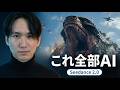 撮影0秒で映画完成|Seedance 2.0の使い方
