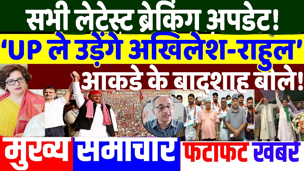 Latest Title & Thumbnail