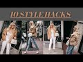 10 Fashion Hacks All Stylish Women Use  | Fashion Over 40