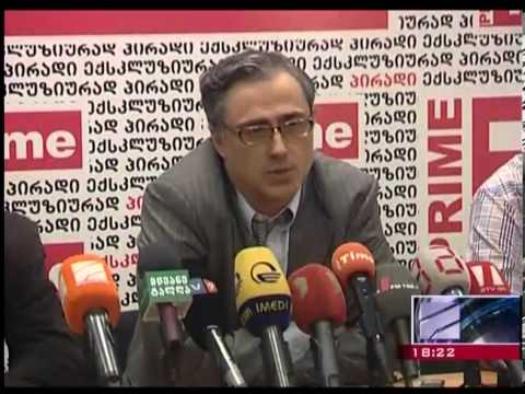 ნანა კაკბაძე ექსპერტთა, ირაკლი კაკაბაძე და ლაშა ჩხარტშვვილი კი - სიმართლის კომისიის შექმნას ითხოვენ