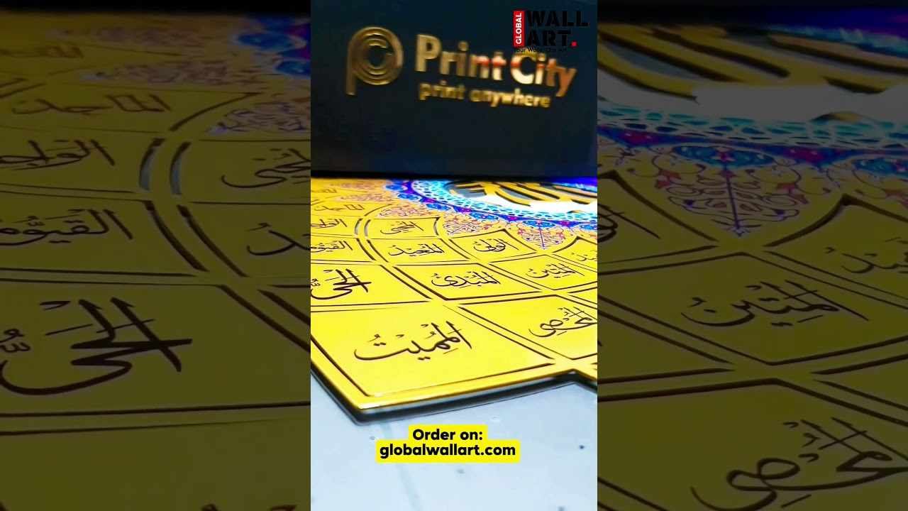 3D Metal 99 Names of Allah Islamic Wall Art (Asma ul Husna) - Global Wall Art 