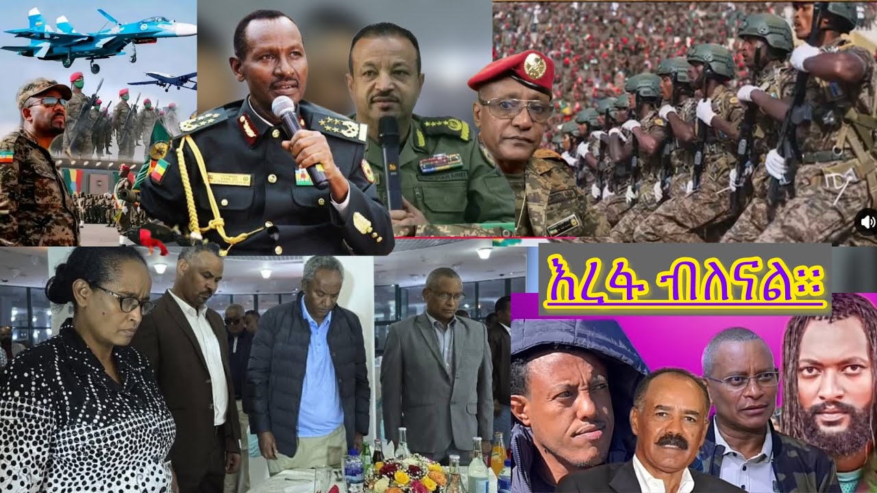 አሰብን በሃገረ ትግራይ ካርታ ጁንታው አካቶት ነበርጁንታው ህዝቡ ከደሞዙም ከንብረቱም ከ 20-30 ፐርሰንት እንዲያወጣ ታዘዘ የትግራይ እናቶችም መሰደድ ጀመሩ።