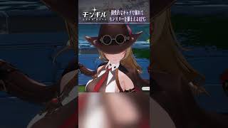 モンスターもキャラも個性的すぎるアクションRPG『モンギル: STAR DIVE』