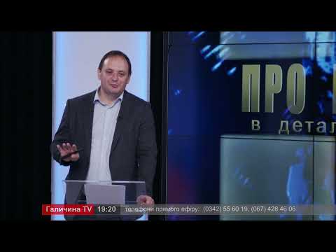 Про головне в деталях. Р. Марцінків. Про збір урожаю в громаді та підготовку до зими 2024