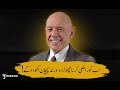 سب کو راضی کرنا چھوڑ دو ورنہ پہچان کھو دو گے اسٹیفن آر کووی سب کو راضی کرنا چھوڑ دو ورنہ پہچان کھو دو گے اسٹیفن آر کووی