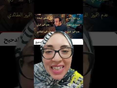 مؤامرة نظرية المؤامرة توعية وعي  كشف التزييف اعادة كتابة التاريخ الدحيح