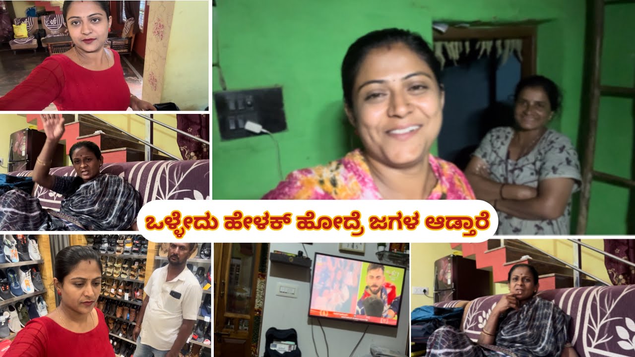 ಅಮ್ಮ ನಾನು ಜಗಳ😡/ ಹಿಂಗೇ ಹಿಂಸೆ ಕೊಟ್ರೆ ಯಾರ್ ಬದುಕ್ತಾರೇ/sakath comedy miss madbedi😂