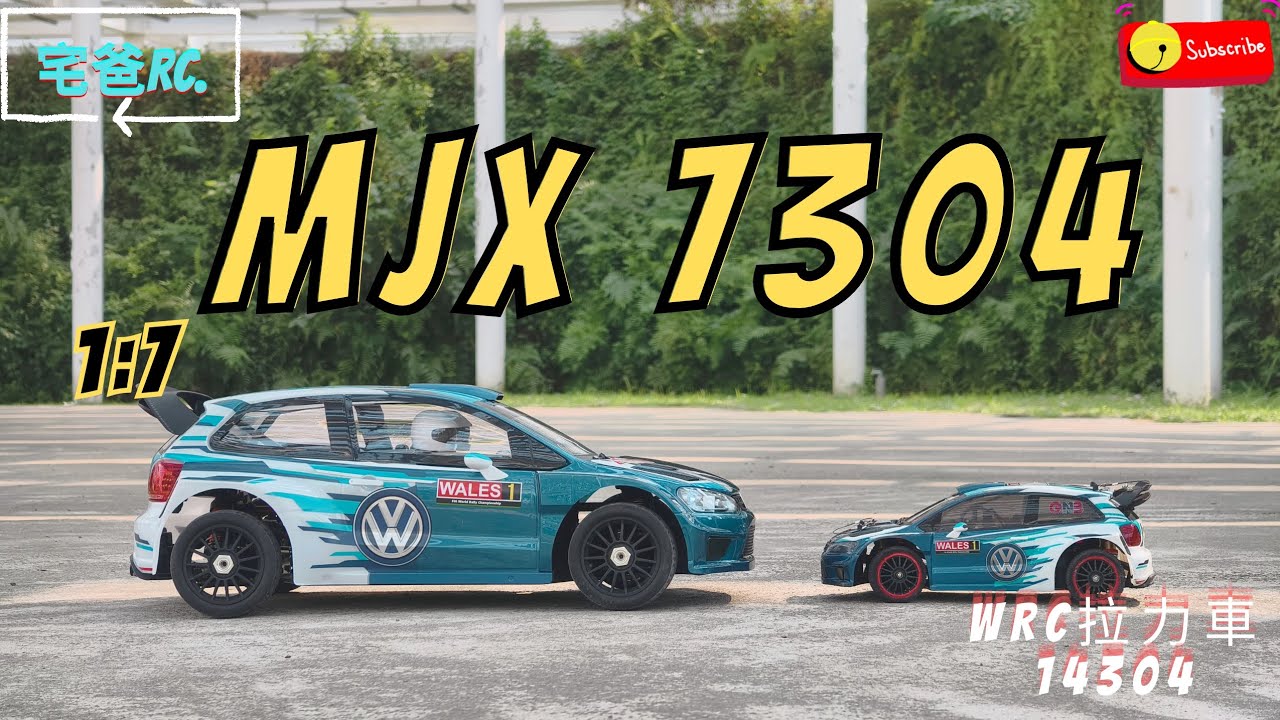 宅爸愛開箱📢 美嘉欣7304 POLO R 開箱下地試跑 第三彈 