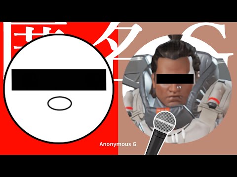 匿名G｜Apex Legends