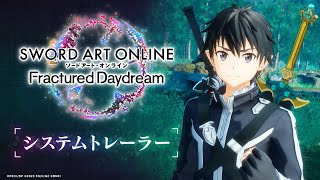 saofd ソードアートオンライン　Switch ソフト sddefault.jpg