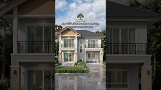 บ้านสไตล์ Modern Contemporary