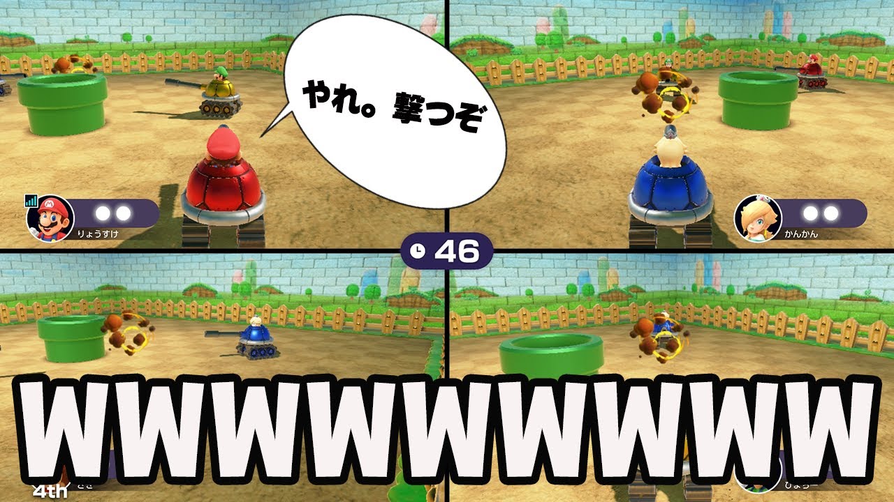 マリパのオンラインで大爆笑したｗｗｗｗ