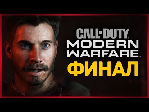Video: Dev Brání Stárnutí Motoru Call Of Duty