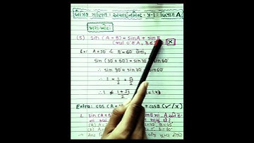 STD 10 Gala assignment 2023 | basic maths | Gala paper 1 solution (section A) | Gala assignment 2023