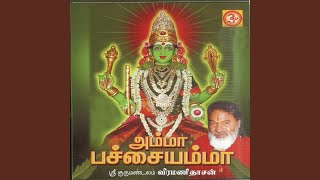 Thiruvizha Thiruvizha... Thiruvizha Paadal