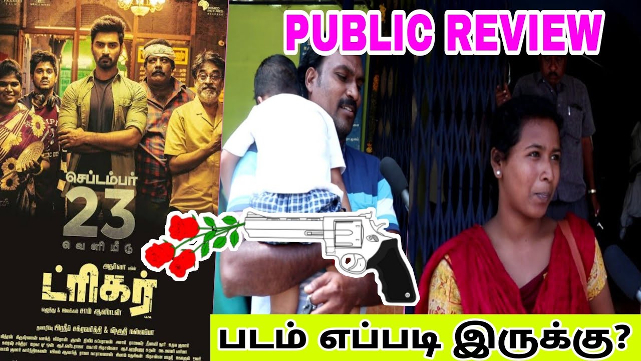 Trigger movie public review tamil |trigger movie public review