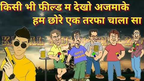 #Jaat #attitude #Status video, jaat status, #Desi jaat #whatsapp status, Jaat song #status #video