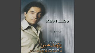 Kheili Vaghteh - Pejman Mobarra