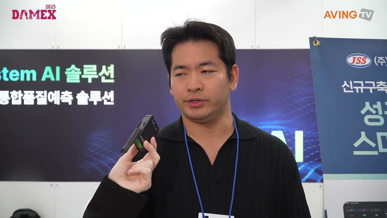 [JS System] Решение для производственной аналитики на базе искусственного интеллекта «JAI»! Допол...