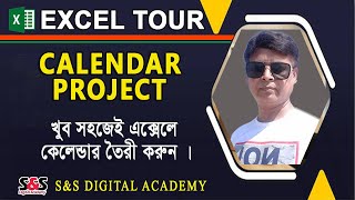 How to make automatic calendar in Excel screenshot 2