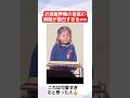お遊戯界隈の最高の瞬間が面白すぎるww#shorts#tiktok#おすすめ#お遊戯界隈#おもしろ