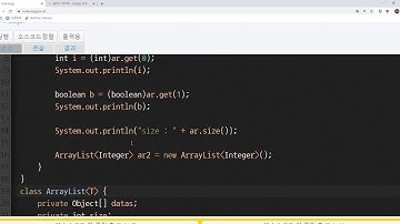 2020 01 09, 자바, ArrayList, HashMap 만들기