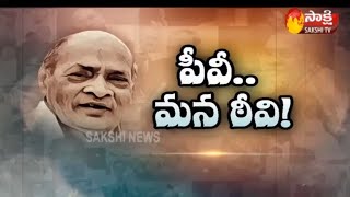 PV Narasimha Rao -The Man of That Moment  | 25 Years of Reforms | Sakshi Magazine Story 27th july20