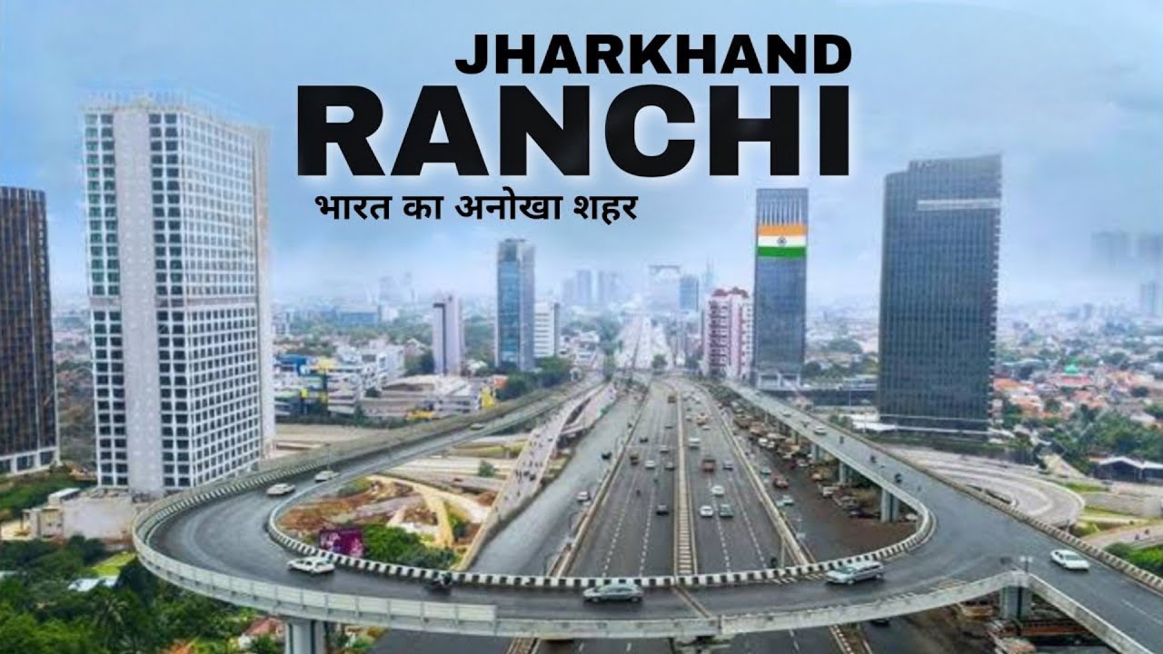 🇮🇳 RANCHI CITY | BEAUTIFUL CITY IN JHARKHAND |  LARGEST CITY IN INDIA BY AREA |
