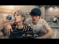 『그 여름의 기억』 BL 드라마 OST | It Was You
