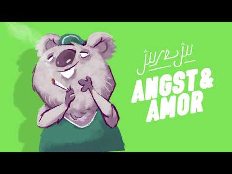 05 Untergrund bedeutet x Juse Ju (Prod. by Nino El Dino)